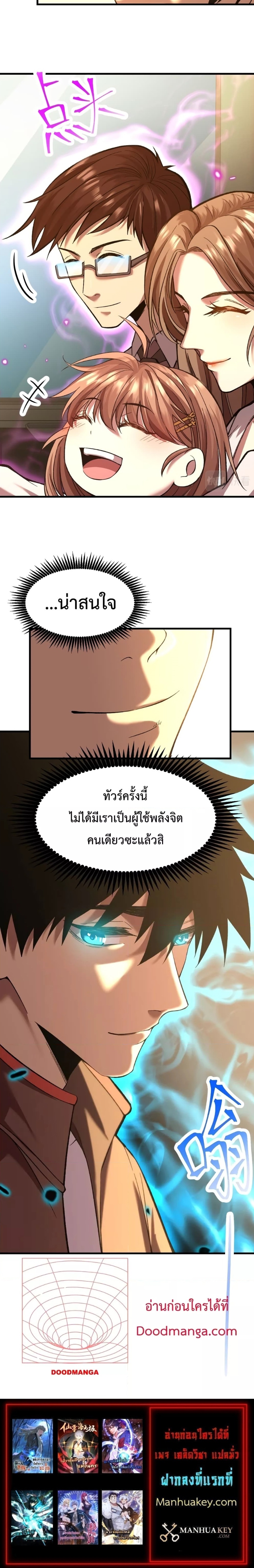 Page page-016 of Chapter_34